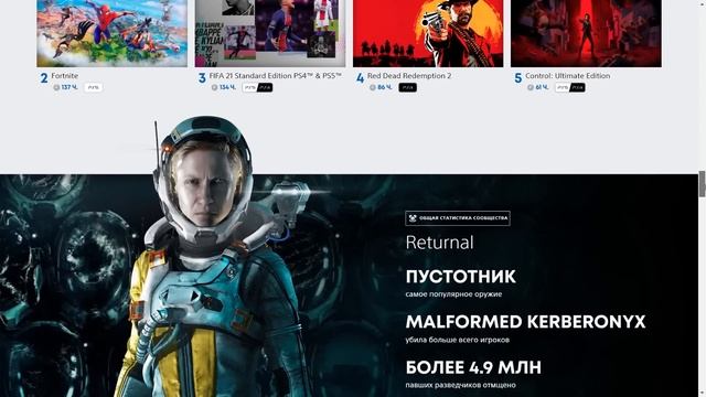 УСПЕЙ ЧЕКНИ СВОЙ PSN ПОЛУЧИ ХАЛЯВНЫЕ АВАТАРЫ PS4 PS5! смотреть онлайн