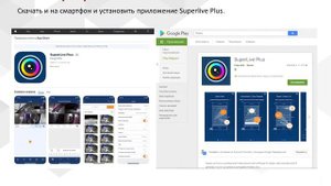 Настройка удаленного доступа к регистраторам LT