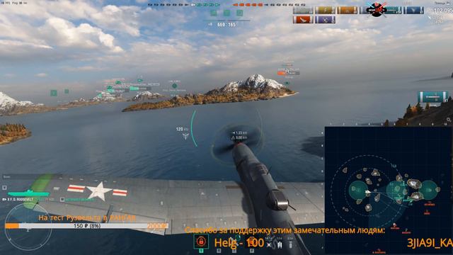 🚀[4К] ПОКУПАЕМ И ПРОБУЕМ  РУЗВЕЛЬТА, ВОЗМОЖНО И В РАНГАХ  / Aircraft carriers live stream / wows