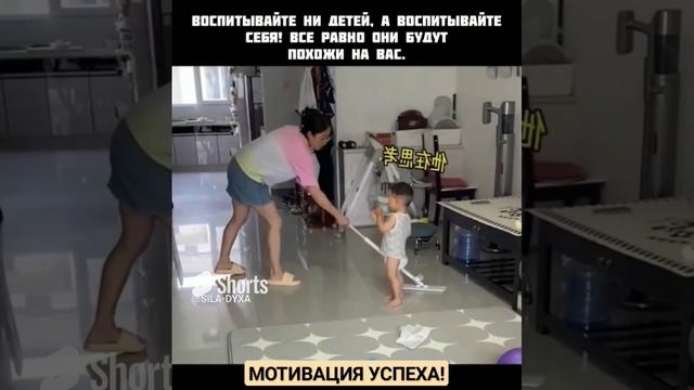 Воспитание детей на наглядном примере. (1)