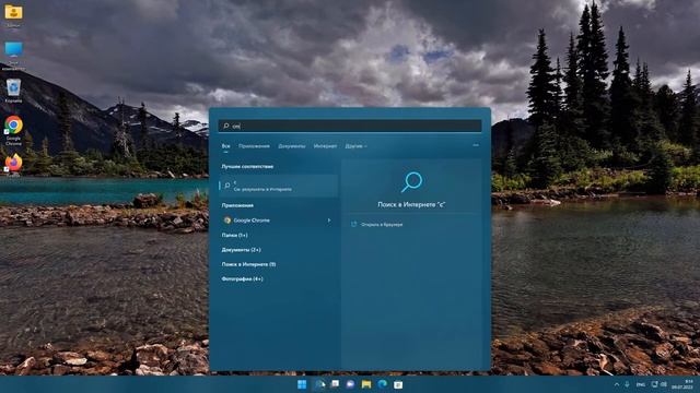 Как открыть программы и компоненты Windows 11.Как запустить appwiz.cpl