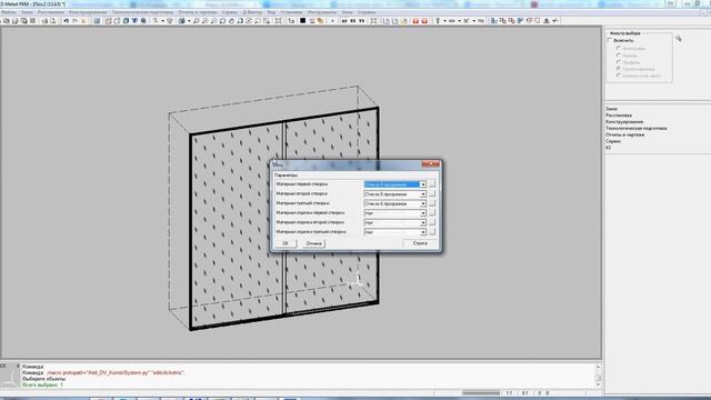 К3-Мебель.Сложный объект смотреть онлайн