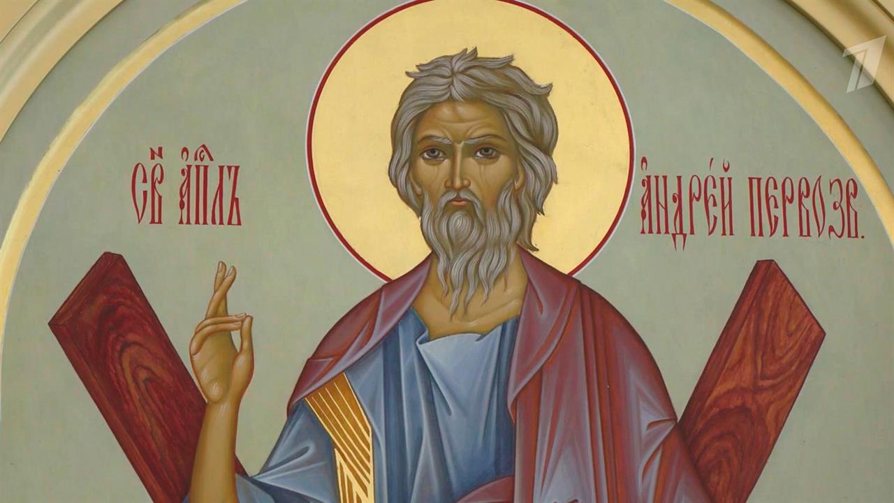 Патриарх Кирилл провел чин освящения храма в честь святого апостола Андрея Первозванного