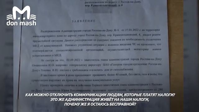 Почему они до сих пор не сидят?? Кривошлыковский 4 смотреть онлайн