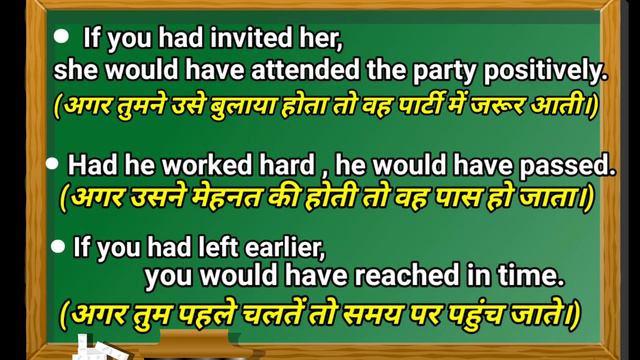 Past perfect tense ka use कब कब होता है|when do we use past perfect tense|How to use past perfect смотреть онлайн