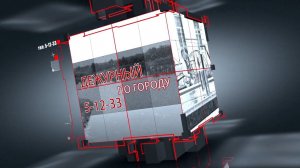 Дежурный по городу от 20 октября 2019 года