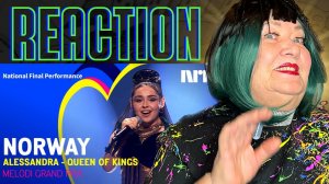 Alessandra - Queen Of Kings | Norway ??  - Eurovision 2023 | REAKSJON | РЕАКЦИЯ ЕВРОВИДЕНИЕ REACTION