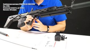 Снайперская винтовка CYMA СВУ АС CM057SVU