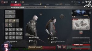 Hunt Showdown- 4000h. 3+ kda. 19000kills  Стрям трям трям