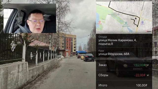 Простые будни подработки в Яндекс такси во вторник 16.05.2023г.