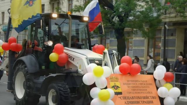 1 мая 2015 в Новороссийске смотреть онлайн