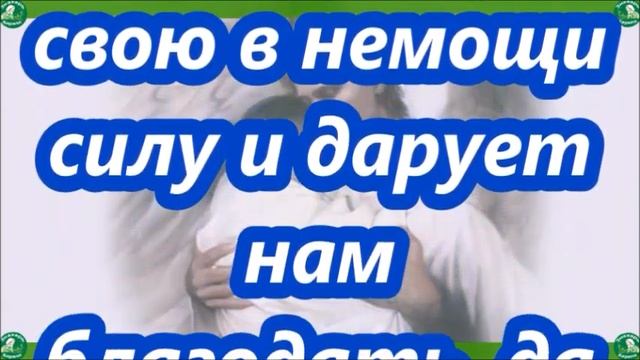 Сильные молитвы на удачу в четверг Архангелу Уриилу.+ помогает от уныния и депрессии/Молитвы по дня