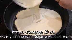 Пицца на сковороде по-итальянски  Самый вкусный и быстрый рецепт домашней пиццы без выпечки.
