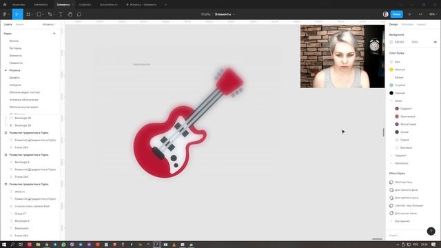 Размытие градиентом в Figma смотреть онлайн