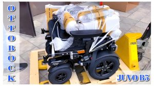ДОСТАВКА КОЛЯСКИ OTTOBOCK JUVO B5 В РЕАБИЛИТАЦИОННЫЙ ЦЕНТР ТРИ СЕСТРЫ