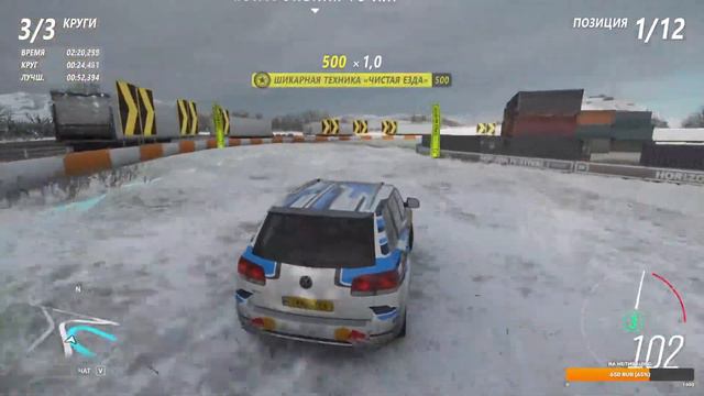 Forza Horizon 4 » M5 1995 BMW. Катаемся на чиле, на расслабоне. смотреть онлайн