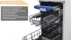 Посудомоечная машина Midea MFD45S500W