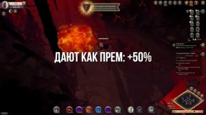 Albion online - Где прокачать 100 мастерки в Альбион Онлайн? Стоит ли качать 700 мастерки?
