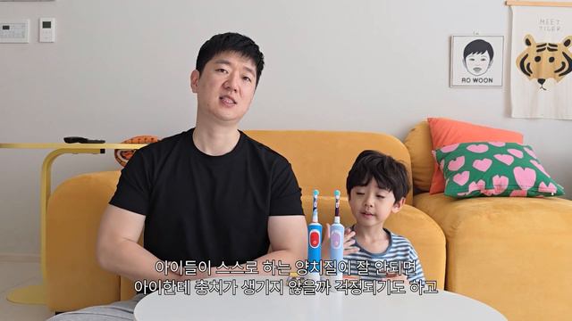 [일상 VLOG#49] 초등학교 들어가는 로운이의 입학준비! (feat.오랄비 어린이 전동칫솔) смотреть онлайн