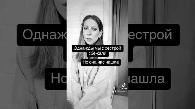 Щепотка магии #книги #booktube #буктрейлер #книжныеновинки #книжныепокупки #book #распаковка смотреть онлайн