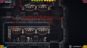 Возвращение блудного монстра ➽ CARRION 3