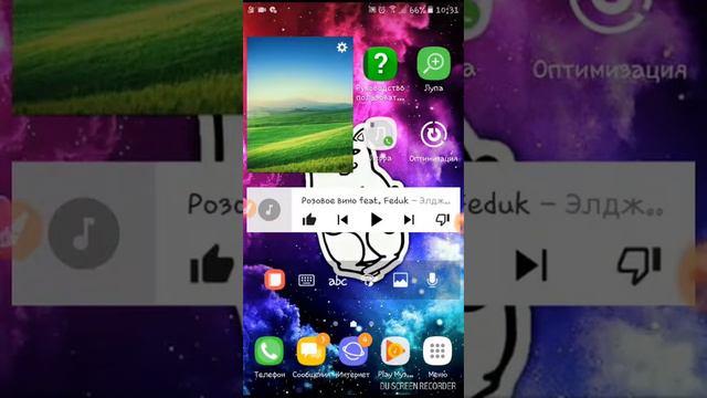 Как сохранять видео из приложения Kwai