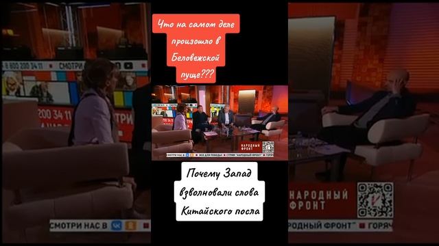 Как всё было на самом деле по СНГ проекту. Подставные договора Бурбулиса. смотреть онлайн