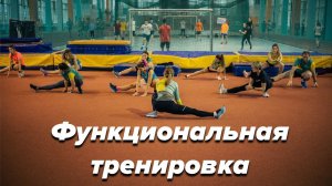 Силовая тренировка, ОФП для бегуна