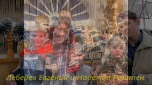 Семейное дерево