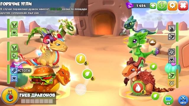 ✨ВЫЛУПЛЕНИЕ ЭПИЧЕСКОГО ДРАКОНА РУСАЛКА В ЛЕГЕНДЫ ДРАКОНОМАНИИ/Dragon Mania Legends✨