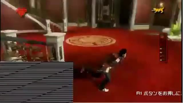 Обзор No More Heroes на PS3 смотреть онлайн