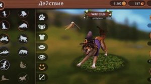 Эдит для моей подписчицы|Akita_WildCraft