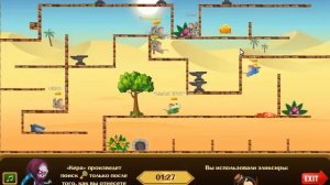 Мыши:Эволюция #1