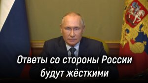 Путин провёл оперативное совещание с постоянными членами Совета Безопасности. 10 октября 2022 года