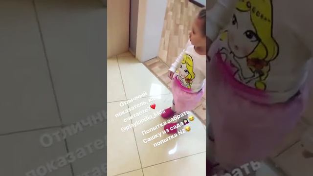 Дочка Камирен в детском саду. смотреть онлайн
