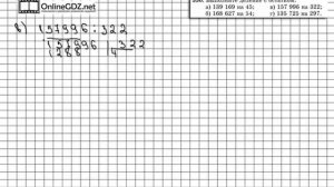 Задание № 550 - Математика 5 класс (Виленкин, Жохов)