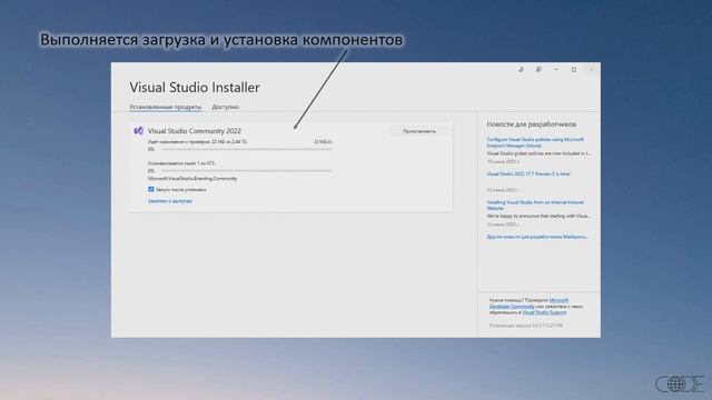 Visual Studio. Зерно 1. Установка смотреть онлайн