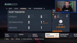 РОНАЛДУ ТРЕНЕР В FIFA 23 | ПЕРЕСТРОЙКА SPORTING | НАЧАЛО! ВОЗВРАЩЕНИЕ ЛЕГЕНДЫ ДОМОЙ #1