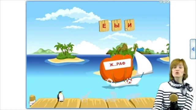 Развитие творческого начала у детей с помощью интерактивных и настольных игр и упражнений смотреть онлайн