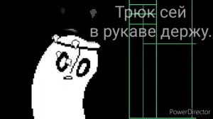 Песня Напстаблука (Печальный призрак) 👻 👻 👻