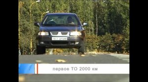 Тест-драйв Iran Khodro Samand 1,6