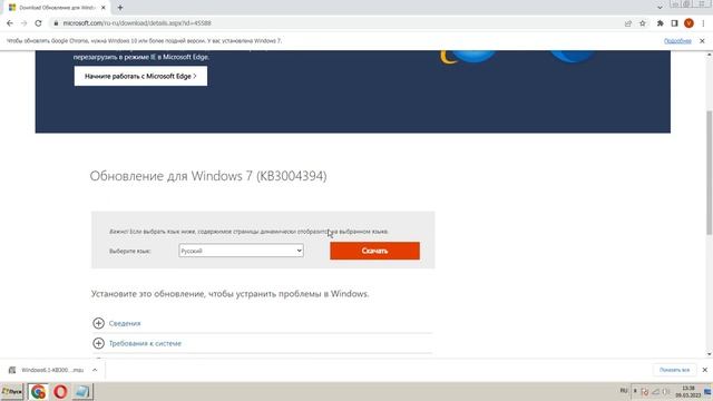 Убираем ошибку Подключение не защищено смотреть онлайн