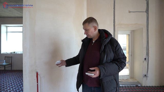 Академия Тепла Люберецкий район