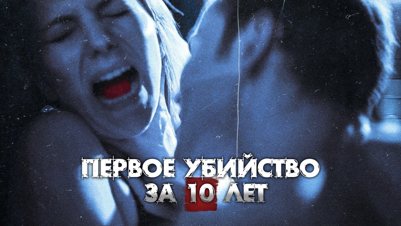 ОСОБЕННОСТИ АМЕРИКАНСКОЙ ОХОТЫ _ Билли Тек - Дело Закрыто смотреть онлайн