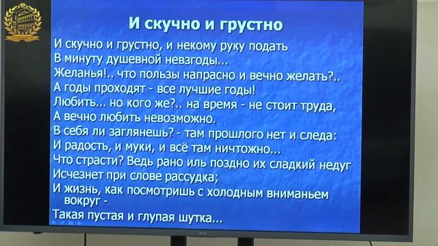 Лекция Анны Лазанчиной "Образ поэта в вокальной музыке Р. Шумана, Л. Десятникова, С. Слонимского" смотреть онлайн