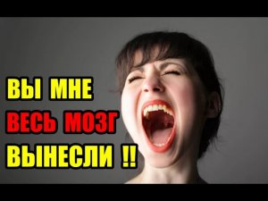 Мошенники звонят по телефону. Деревянная брокерша - мошенница не вывезла !!