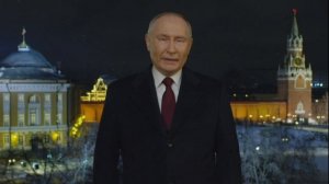 Новогоднее обращение Владимира Путина