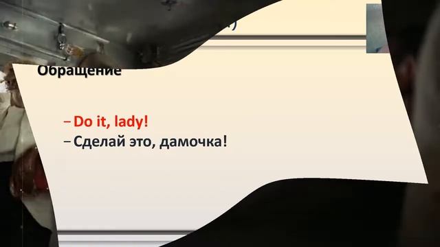 Английские артикли по фильмам  Отрывок из курса