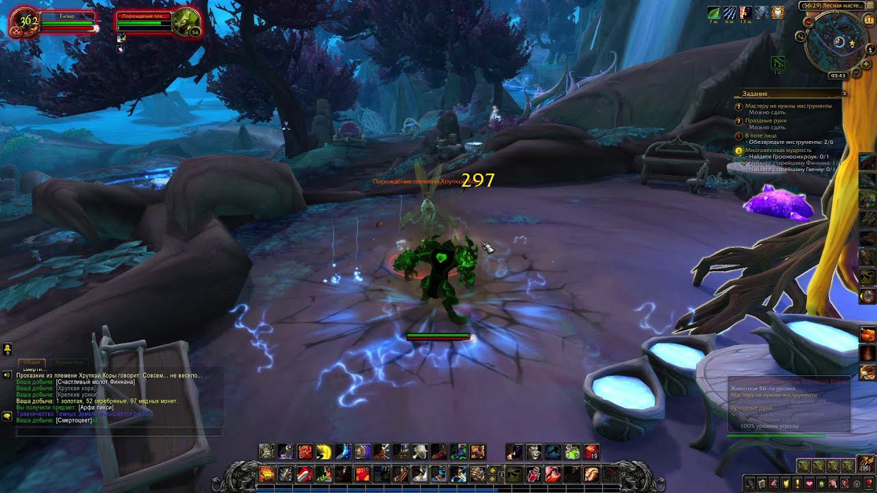 "2квеста" Многовековая мудрость, Праздные Руки Shadowlands World of Warcraft