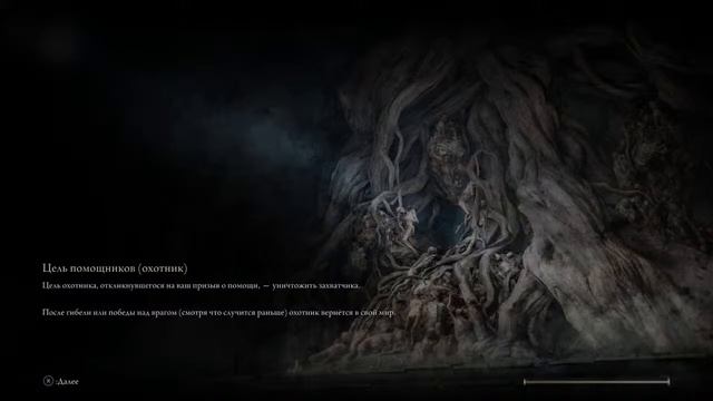 Elden Ring - Нубское прохождение - Качаюсь перед академией